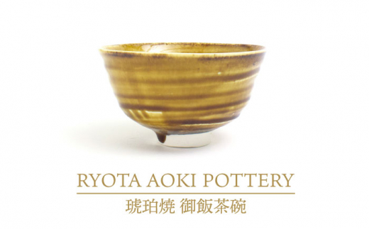 ☆青木良太　茶碗　銀彩☆ 青木良太,Ryota Aoki|@GALLERY TAGBOAT