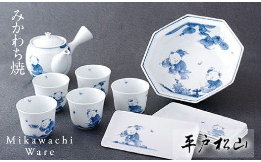 G155p 〈平戸松山窯〉創作唐子茶器セット - 長崎県佐世保市｜ふるさと  