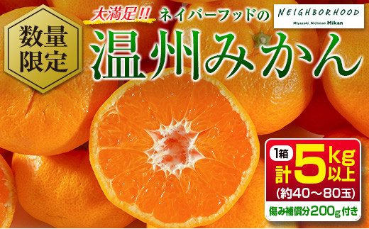 果汁100％「まる搾りみかんジュース(計3L)」 飲料 ソフトドリンク 果物