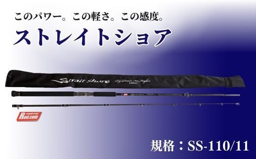 ロッドコム / ストレイトショア SS-96/10