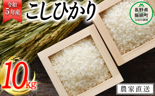 米 風さやか 5kg × 3回 【 3か月 定期便 】( 令和5年産 ) 特別栽培米