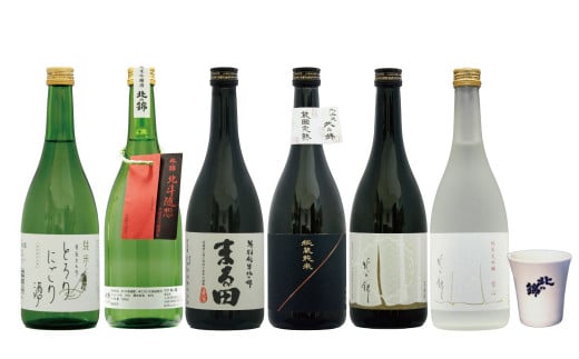 日本酒お好きなら「栗山の味」飲み比べセット720ml6本+オリジナル酒器_G　K017
