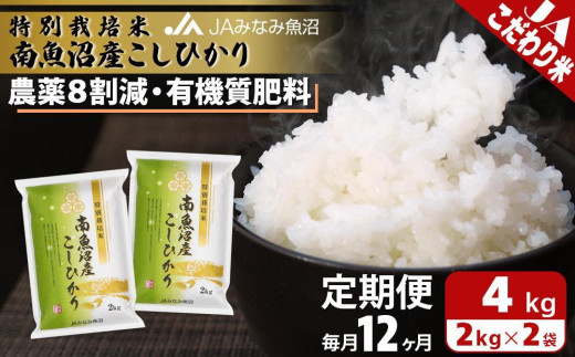 yV싛szyJA݂Ȃ݋ցzʍ͔|ē싛YЂ8i2kg×2×S12j _8팸 L@엿 HACCPFH Al{Yn i Â