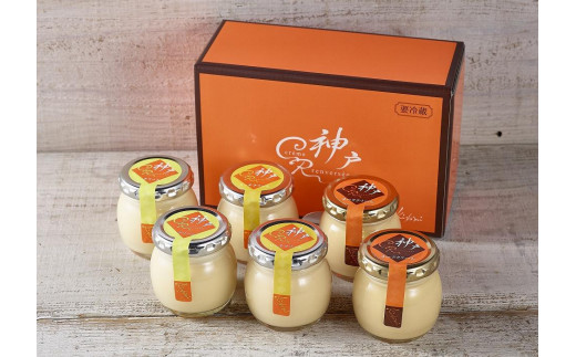 無添加 賞味期限14日以上 徹底して素材にこだわった「クリームプリン