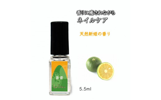 ytszVF[k lCIC VP̍ 5.5ml L[eBNIC