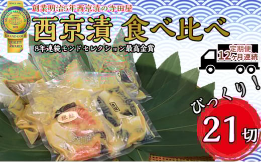 y錧푍szyցz Hה 21 12A͂
