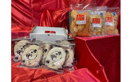 三河一色えびせんべい カズヨシ姿焼き8枚入り8袋、食べ比べ3品・F002