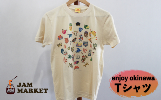 enjoy okinawa Tシャツ【JAMMARKET】 - 沖縄県うるま市｜ふるさと