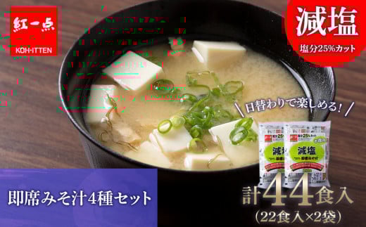 ykCΎszX` CX^g  ݂` p  4 22H X[v 2 Zbgyg_zs΍Hꐻt