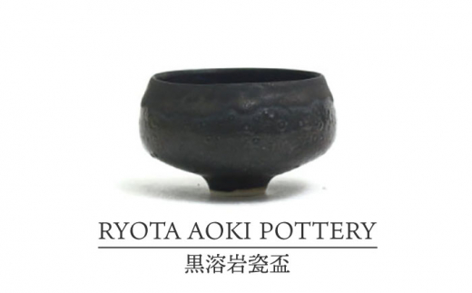 y򕌌yszyZāznIuyRYOTA AOKI POTTERY/ؗǑz/ | [MCH257]