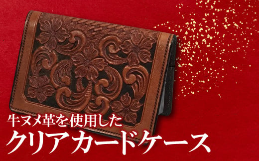 手帳型スマホケース【牛ヌメ革スマホケース 1個 16cm×8cm×3cm カード