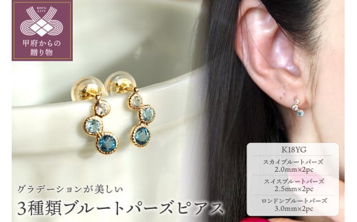 定番商品③ 18k イエローゴールドピアス アクセサリー