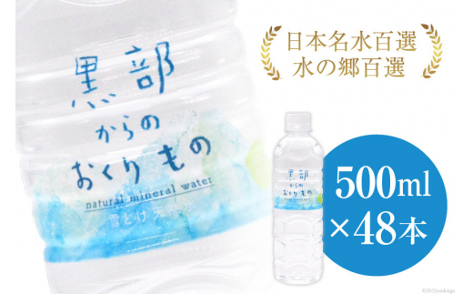 yxRsz[5313-0182]y48{ẑ 500ml×24{×2P[X    ~lEH[^[ 2z/IAC/xR s