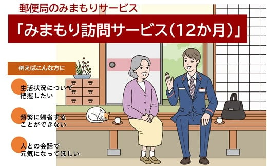 2024年2月 ふるさと納税 自治体にお任せの人気返礼品ランキング - 価格.com