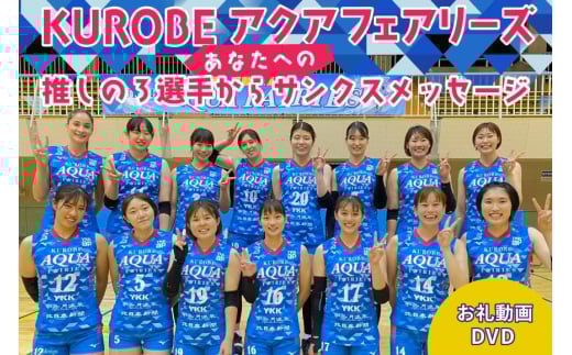 yxRsz[5313-0312]KUROBEANAtFA[Y 3I肩炠Ȃւ̃TNXbZ[W DVD 1  o[{[/KUROBEANAtFA[Y/xR s