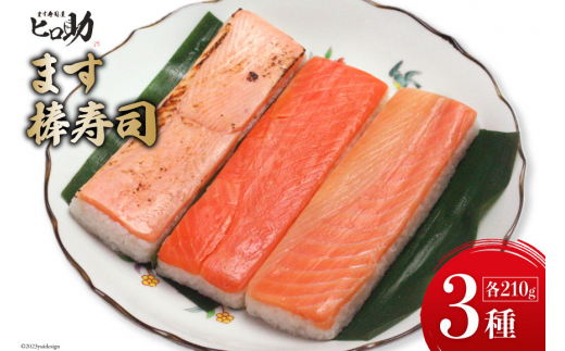 yxRsz[5313-0316]܂3̖_i 3{Zbg (e210gj/܂iq/xR s  i  ܂i ܂ gT[ tT[