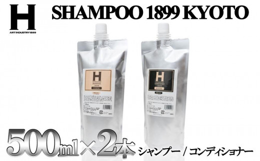 ys{sszyЂA[gC_Xg[zSHAMPOO 1899 KYOTO@wAPAQ_Zbg@lߑւpie500mlj