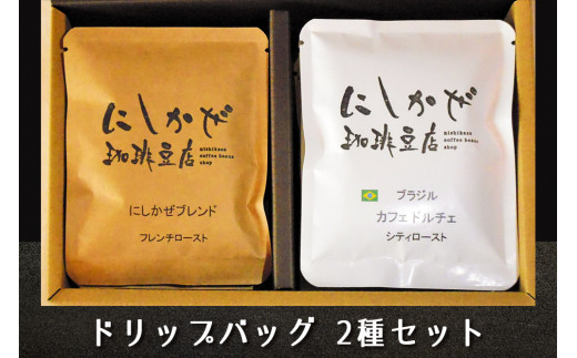 yޗǌŎszCyɃR[q[^CIhbvobO2Zbg [2304]