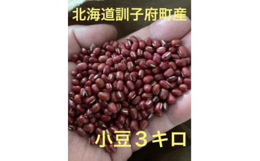 ykCPq{z_̏3kg(1kg×3)y1378527z