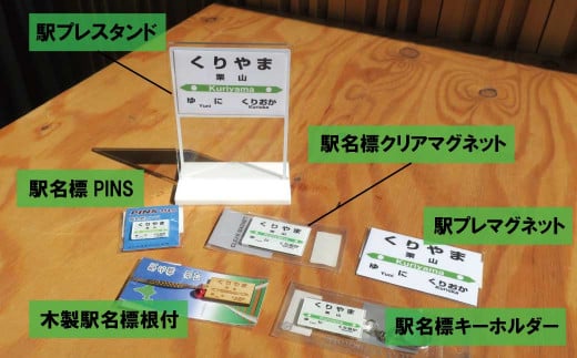 北海道産カラマツ材】PURE WOOD LASER LIGHT 600（北海道育ちの