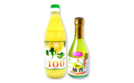 ゆず果汁100％＆ゆずハチミツの濃縮飲料【ゆず酢 ゆずジュース ゆず100