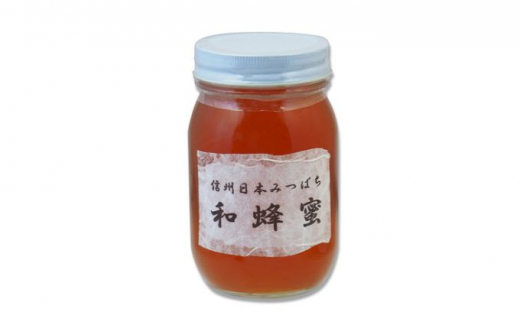 信州日本みつばち 和蜂蜜（600g） [№5312-0470] - 長野県上田市｜ふるさとチョイス - ふるさと納税サイト