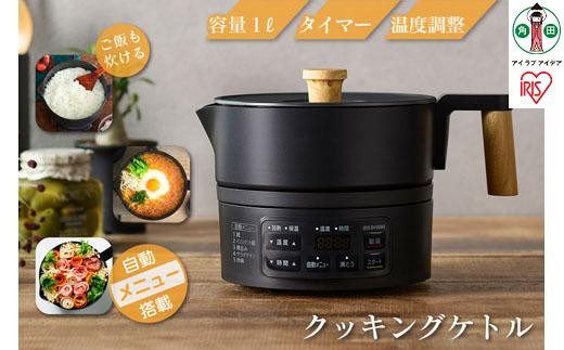 ☆ドリーム荒牧店☆ジモティー割引有☆【クリーニング済み】アイリスオーヤマ/クッキングケトル/ICK-M1200/2022年製 クッキングケトル ICK-M1200-B アイリスオーヤマ ケトル