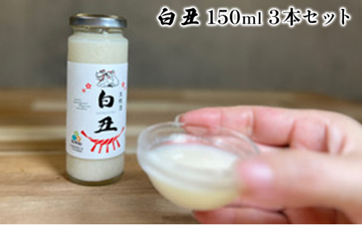 y{szN150ml@3{Zbg