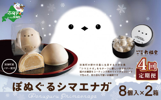 ykCʊCzyցzۂʂV}GiK@8×2×4ybe104-0930-100-4ziЈvjikC ʊC o^[ aَq V}GiK ܂Ȃ XC[c [ o^[