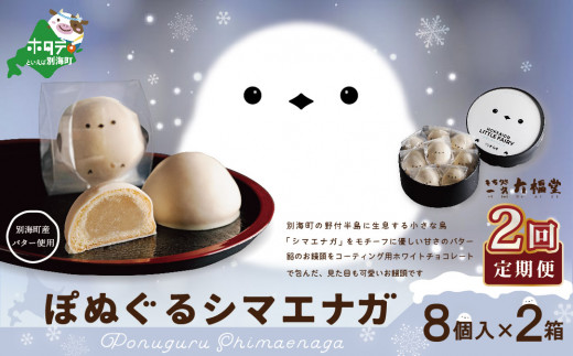 ykCʊCzyցzۂʂV}GiK@8×2×2ybe104-0930-100-2ziЈvjikC ʊC o^[ aَq V}GiK ܂Ȃ XC[c [ o^[