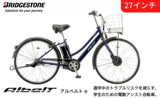 №5687-0260]マークローザ 7S 26インチ スポーツ ダークアッシュ - 埼玉