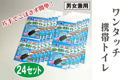 No.667 【小麦・卵不使用】グルテンフリー 缶入り米粉パン 24缶セット