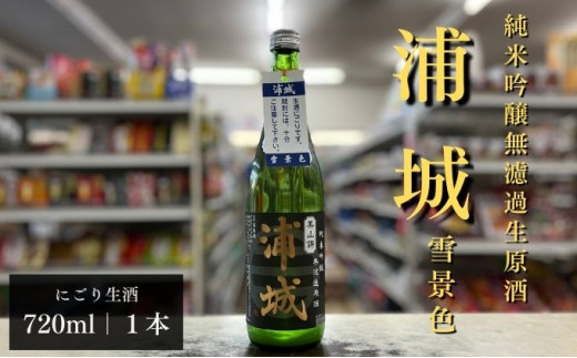 yHc܏ڒzɂ{uYviF720ml×1{ ċ