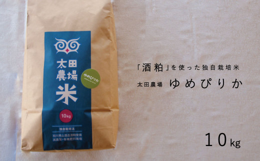 令和5年産新米 籾貯蔵今摺米きたくりん無洗米 11kg (5.5kg×2袋