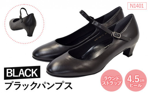 yΐ쒬zEIZO BLACK ubNpvX/EhiXgbvj 4.5cmqN1401ry14003z