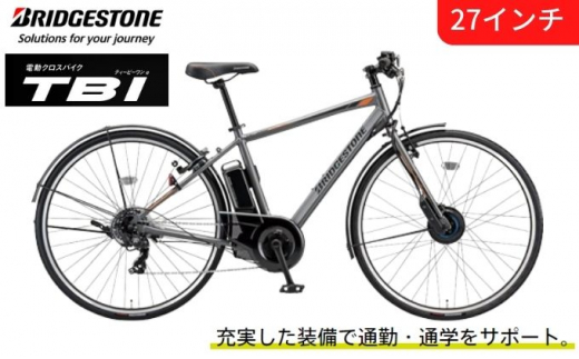 [№5687-0301]電動自転車 TB1e（ティービーワンe）スポーツ 通勤