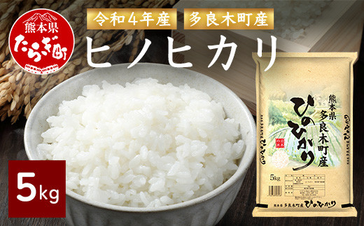 令和5年産 ぴかまる 5kg 【 令和5年産 新米 美味しいお米 甘みのあるお