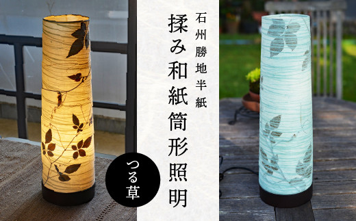 木のツル天然木天然アート木工品2種セット 梱包・発送たのメル便