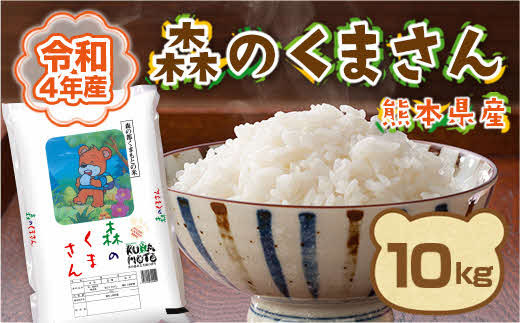 1406 令和４年産☆＜無洗米＞熊本県産ひのひかり １５ｋｇ（５ｋｇ×３