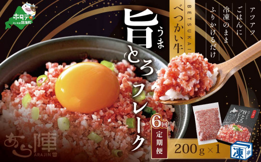 ykCʊCzyցzׂ|Ƃt[Ni200j×6JyAJM060108zikC ʊC   t[N ӂ邳Ɣ[ ӂ邳ƃ`CX ӂ邳Ɣ[ dg Ly[ x