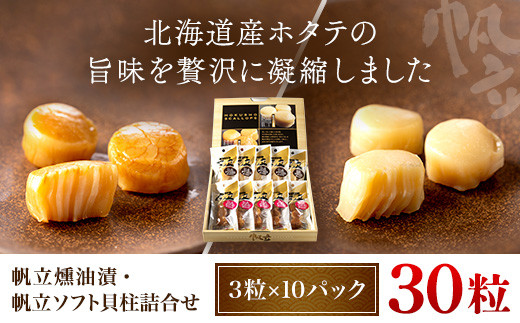 ふるさと納税「長万部町」の人気返礼品・お礼品比較 - 価格.com