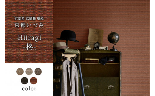 ys{ؒÐszsY@D@ǎsÂ݁@Hiiragi-A-(5701) ǎ tH[ DIY ͗lւ CeA  ǎtH[y032-07-5701z