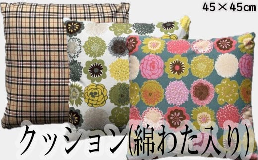 yޗǌszAF-34.yȂ킽100zNbVi45 × 45cmjPsJo[ttO[nEԕ