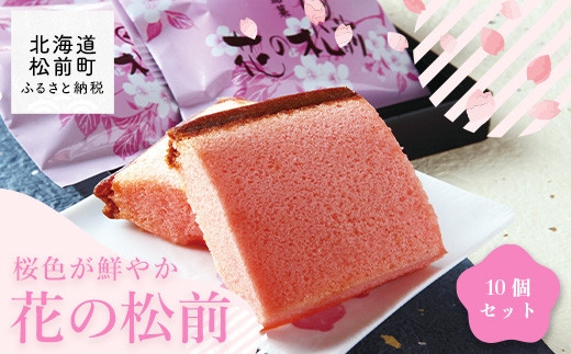 ピエロのカステラの木型です。 | sopleymill.co.uk