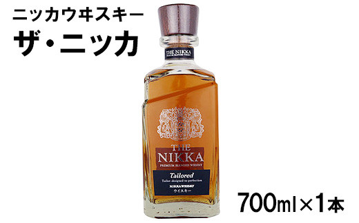 数量限定】ニッカウヰスキー ザ・ニッカ 700ml 箱なし ウイスキー 洋酒