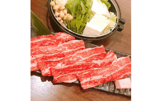 【熊本県西原村】熊本県西原村産 あか牛 バラ しゃぶしゃぶ用 合計600g (300g×2) 肉 お肉 牛肉 赤牛 和牛 しゃぶしゃぶ肉 バラ肉