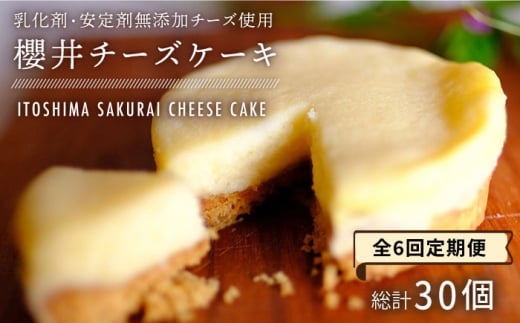 ふるさと納税「ケーキ 定期便」の人気返礼品・お礼品比較 - 価格.com