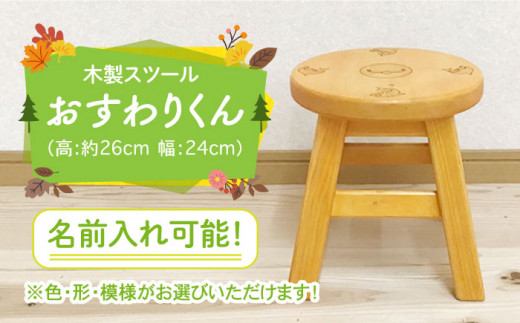 材木差し上げます