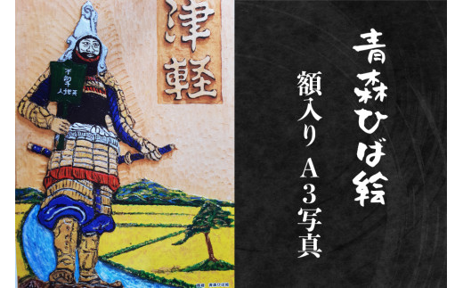 yXszH|i XЂΊG (Wo^) ʐ^ (~l[gd) A3TCY 1 zuÌyv[0240]