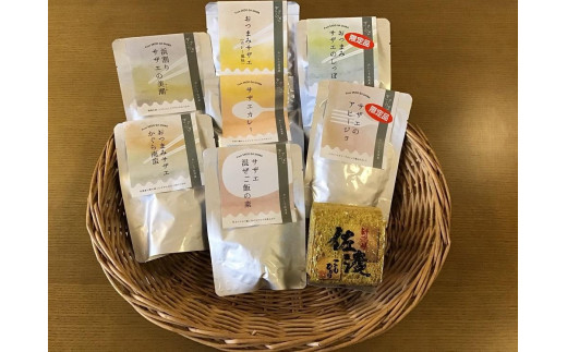 佐渡産サザエレトルト（全７種）＆佐渡米セット - 新潟県佐渡市